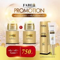 ราคา พร้อมส่ง 1 ฟรี 1ครีม FABEO ฟาบีโอ้ ครีมคุณจอย รินลณี ครีมนมผึ้ง รกแกะ บำรุงผิวหน้า ริ้วรอย ตึงกระชับ นุ่มบำรุงเข้ม สารสกัดจากรกแกะนมผึ้ง (20943895213)