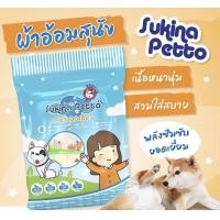 ราคา ผ้าอ้อมสุนัข Sukina Petto ครบไซส์ (18284648920)