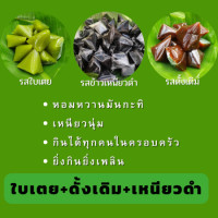 ราคา 500กรัม กาละแมพัทลุง ของฝากพัทลุง ขนมไทยโบราณ กาละแมกะทิสด กาละแมรสใบเตย กาละแมรสทุเรียน กาละแมรสดั้งเดิม กาละแมรวมรส (18026204581)