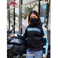 ราคา เสื้อการ์ดสำหรับขับขี่มอเตอร์ไซค์ ผู้หญิง Benkia JW W363 2 สี ส่งไว (17441971808)