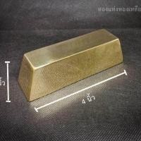 ราคา ทองคำแท่งทองเหลือง ทองเหลืองแท่ง ชิ้นละ บริการเก็บเงินปลายทาง สำหรับคุณ (16254071505)