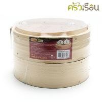 ราคา US เข่งติ่มซำ แพ็ค 2 ชิ้น DIM มีขนาดให้เลือก ราคาต่อชุด เข่ง 2 อัน เข่ง ติ่มซำ เข่งนึ่ง เข่งไม้ (13205631121)