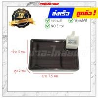 ราคา กล่องไฟ CDI Wave110 ยี่ห้อ AA พร้อมใบรับประกัน (14917801912)