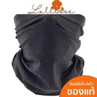 ราคา ยาวปิดจมูกถึงคอ หมวกโม่ง ผ้าบัฟ คลุมครึ่งหน้า ผ้าพันคอ เนื้อผ้ายืด ผ้านิ่ม ใส่สบาย หายใจสะดวก กันยูวี Scarf neck warmer balaclava (12492244953)