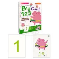 ราคา Bundanjai หนังสือ Big Card 123 ใช้ร่วมกับ MIS Talking Pen (19909134572)