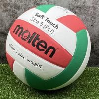 ราคา ลูกวอลเลย์บอล วอลเลย์บอล Molten รุ่น TV58SLC (20801176609)