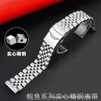 ราคา เหมาะสำหรับซีรีส์หอยเป๋าฮื้อสายนาฬิกาเหล็ก Seiko turtle SRPA21 SRP777 SRPC25 SRP773 สร้อยข้อมือ (20572626109)