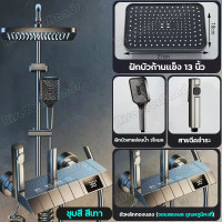 ราคา ฝักบัว rain shower ฝักบัวแรงสูง ฝักบัวขนาดใหญ่ ชุดฝักบัวอาบน้ำ ฝักบัวแรงดันสูง ฝักบัวแรงดัน ฝักบัวอาบน้ำ (20442043571)