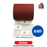 ราคา กระดาษทรายม้วน 12 นิ้ว 1เมตร กระดาษทราย กระดาษทรายขัดไม้ กระดาษทรายขัดเหล็ก ขัดไม้ ขัดเหล็ก กระดาษทรายขัดแห้ง (8865276759)