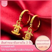 ราคา ต่างหูหุ้มทองไม่ลอกไม่ดำ ต่างหูทอง ต่างหู ต่างหูห่วงกลม ห้อยหัวใจคู่ จิกเพชร ชุบด้วยเศษทอง งานเคลือบแก้ว เศษทองเยาวราช ชุบทอง100 ต่างหูแฟชั่น ต่างหูทองคำแท้24k โดยช่างฝีมือเยาวราช สไตล์คอร์ท เป็นที่นิ