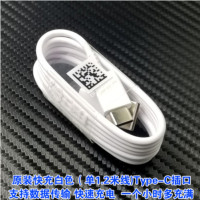 ราคา ชุดสายชาร์จ Samsung สายชาร์จ หัวชาร์จ ชุดชาร์จFast charging S8 S8 S9 S9 S10 S10 Note8 Note9 Note10 รุ่น Type C ของแ (7910126724)