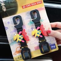 ราคา ที่แขวนเบาะหลังเบาะรถยนต์แบบมีตะขอติดพนักพิงศีรษะในรถยนต์ที่แขวนในรถยนต์อเนกประสงค์รถลายการ์ตูนที่แขวนพนักพิงเก็บของในรถยนต์ที่จัดระเบียบเบาะหลังที่เก็บแบบแขวนสำหรับแขวนกระเป๋าถือกระเป๋ากระเป๋าเงินตะข