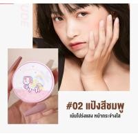 ราคา เเป้งคุมความมัน (18910671571)