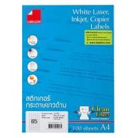 ราคา Labellon ป้ายสติกเกอร์เลเซอร์ อิงค์เจ็ท รุ่น LJ165 (18991434168)