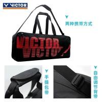 ราคา Victor กระเป๋าแบดมินตันสะพายไหล่ทรงสี่เหลี่ยม9609 Victory Victor 9609 Tennis Top Grade 6 Pens (16452475677)