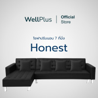 ราคา WellPlus ส่งฟรี รุ่น Honest โชฟาปรับนอน 7 ที่นั่ง แถมหมอน4 โชฟาหนัง PVC ปรับนั่ง เอน นอน สบาย (20895157383)