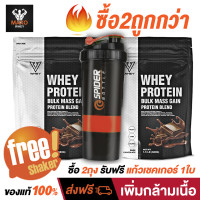 ราคา เวย์โปรตีน เพิ่มน้ำหนัก เพิ่มมวลกล้ามเนื้อ V Whey Protein ส่งฟรี Kerry DHL มีบริการจัดเก็บปลายทาง (18891571580)