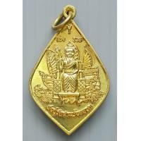 ราคา เหรียญ พ่อปู่สร้างพระ วัดสามร้อยยอด ปี 2563 (18821757293)