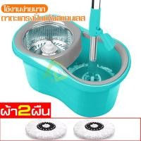 ราคา ชุดถังปั่นสแตนเลส Spin Mop ชุดถังปั่นพร้อมไม้ถู ไม้ม็อบ ไม้ม็อบถูพื้น ไม้ถูพื้น Spin mop ชุดไม้ถูพื้น ไม้ถูพื้นหัว ถังปั่นสแตนเลส พร้อมผ้า (16018298591)