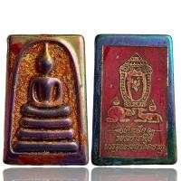 ราคา พระสมเด็จโตเนื้อเหล็กไหล7สีแม่เหล็กดูติดลงรักปิดทอง (15873115532)