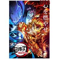 ราคา ญี่ปุ่น Anime Demon Slayer โปสเตอร์กระดาษเคลือบสีขาวโปสเตอร์สติ๊กเกอร์ติดผนังภาพวาดตกแต่งผนัง Modern Home Bar Cafe Decor (15554094525)