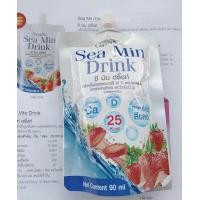 ราคา Sea Min Drink Sea Min drink เครื่องดื่มน้ำสตอเบอรี่ 30 ผสมแคลเซียมจากสาหร่ายแดงและวิตามินดี 3 ตรากิฟฟารีน (12456969978)