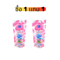 ราคา 1 แถม 1 350กรัม โยโกะ เกลือสปาขัดผิว Yoko Spa Salt มี 7 สูตร (7743965643)