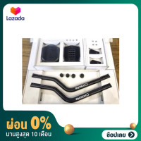 ราคา ผ่อน 0 ไตรบาร์ Sync Ergonomics extensions bar set (17656044559)