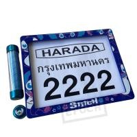 ราคา กรอบป้ายมอเตอร์ไซค์ พลาสติก กันน้ำ คุณภาพดี ลายการ์ตูน พร้อม พรบ แคบซูล สำหรับใส่ พรบ (19900772936)