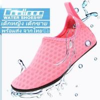 ราคา Coolloog รองเท้าว่ายน้ำเด็ก รองเท้าชายหาด รองเท้ากันน้ำ รองเท้าดำน้ำ รองเท้ากีฬาทางน้ำกลางแจ้ง กันลื่น (19721343250)