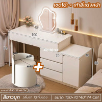 ราคา โต๊ะเครื่องแป้ง โต๊ะแต่งหน้า โต๊ะเครื่องแป้งสไตล์มินิมอล ลายหินอ่อนสีดำ โต๊ะเครื่องแป้งพร้อมกระจก สินค้าจริงไม่มีไฟนะคะ (19843110946)