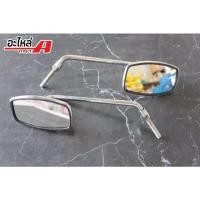 ราคา กระจก C100 สี่เหลี่ยม อย่างดี C100 C50 C92 C95 HONDA (19830748309)