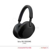 ราคา Sony WH 1000XM5 หูฟังไร้สายตัดเสียงรบกวน (21017522811)