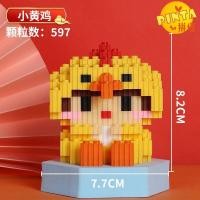 ราคา 12ราศีบล็อกตัวต่อบล็อกตัวต่อของเล่นประกอบเพื่อการศึกษาสำหรับเด็กอนุภาคขนาดเล็กของขวัญสำหรับเด็กชายและเด็กหญิง (19656265701)