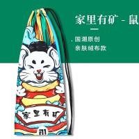ราคา ต้นฉบับ Wilson Babolat Taiang TAAN badminton racket bag special bag Guochao badminton racket set tennis bag racket set 12 zodiac racket set (19629491200)