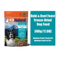 ราคา K9 Natural อาหารสุนัขไร้เม็ดแช่แข็งอาหารหลัก500กรัมสารอาหารธรรมชาติทั่วไปสำหรับสุนัขและลูกสุนัขโต (20690531553)