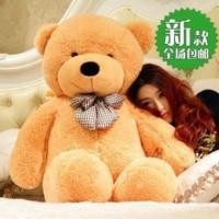 ราคา ของเล่นตุ๊กตาผมตรง 1 ข้าว 8 หมีกอดใหญ่ตุ๊กตาหมีตุ๊กตาหมีกอด 1 8 ไซส์ใหญ่ 2 ข้าว 1 6hot (19637231766)