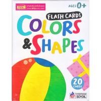ราคา หนังสือ Flash Card Colors Shapes 20 ใบ บรรจุกล่อง (19355437495)