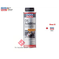 ราคา Liqui Moly Oil Additive 300 ml (16394910979)