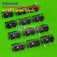 ราคา ไมโครสวิทช์ สวิทช์ Omron มินิสวิทช์ Subminiature Micro Switch 3 ขา SPDT ของแท้ SS 5 Series Omron 1 ตัว (19714417038)
