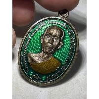 ราคา ใหม่ รุ่นมีสุข นำฤกษ์ เหรียญไข่ หลวงปู่โต๊ะ วัดถ้ำสิงโตทอง จ ราชบุรี 2566 ป๋อง สุพรรณการันตี PSGA (19696920212)