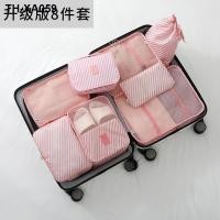 ราคา MUJI กระเป๋าเก็บของสำหรับเดินทาง กระเป๋าเดินทาง เสื้อผ้า กระเป๋าเก็บเสื้อผ้า ชุดชั้นใน กระเป๋าเก็บของ กระเป๋ากันน้ำ (19544582388)