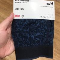 ราคา Uniqlo Uniqlo ในประเทศซื้อผู้ชายผ้าฝ้ายบริสุทธิ์นักมวยลายทางแบบง่ายสีทึบชุดชั้นในแฟชั่นของผู้ชายอินเทรนด์กางเกงนักมวย (17502205842)