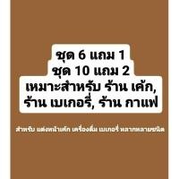 ราคา รังผึ้ง ใหญ่มาก 420กรัม รวงผึ้ง Honeycomb ออแกนิค แท้100 รังผึ้งสด รังผึ้งแท้ รวงผึ้งแท้ รวงผึ้งสด (18220391647)