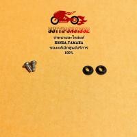 ราคา ยางรองโซ่ Honda Msx125Msx125SFGrom125Dax125 52170 K26 900 สินค้าแท้เบิกศูนย์บริการ HONDA (16815590432)