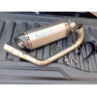 ราคา ชุดท่อ XMAX300 ปี 2016 2020 ท่อแต่ง YAMAHA XMAX300 ปี 2016 2020 ปลายท่อ AK14 นิ้วมีจุกลดเสียง (16499667211)