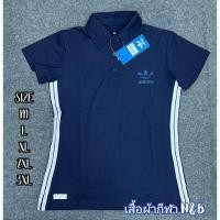 ราคา เสื้อกีฬาผู้หญิง เสื้อคอปกอดิดาส เสื้อตีกอล์ฟ เสื้อคอปก เสื้อกีฬาคอปก เสื้อออกกำลังกาย เสื้อผู้หญิง เสื้อโปโล พร้อมส่ง (16238136824)