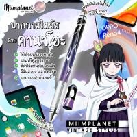 ราคา Stylus Pen พร้อมส่งทุกสี ปากกาสไตลัสรุ่น Vintage Stylus Pen ปากกาทัชสกรีน ปากกาเขียนหน้าจอ ปากกาโทรศัพท์ 2 หัวใน 1 ด้าม (16237484736)