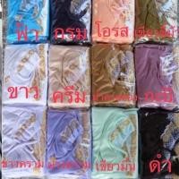 ราคา ชุดละหมาดผู้หญิง ตะละกง รุ่นลูกไม้ทอง ผ้ายืดไฮเกรด เกรดA เนื้อผ้าทิ้งตัวใส่สบายไม่ร้อน ผ้าคลุมสำหรับละหมาด prayer dress for women (10804124185)