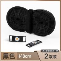 ราคา เหมาะสำหรับ AF1 Air Force หมายเลข1 Nike ไนกี้หุ้มข้อข้อต่ำสำหรับทั้งผู้ชายและผู้หญิง AJ1สีขาวล้วนเครื่องประดับต้นฉบับเชือกรองเท้า (15427748192)